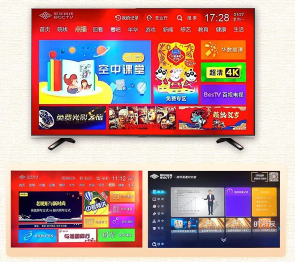 pg电子向善 科技战“疫”篇之：pg电子科技携手广电系统确保莘莘学子“？尾煌ＱА005.png