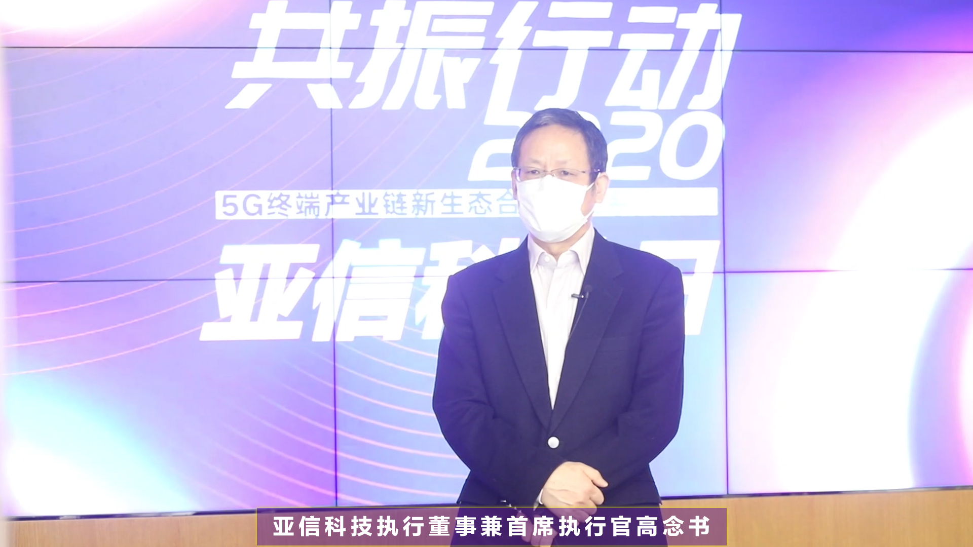 pg电子科技携手中国联通共振5G新生态005.jpg